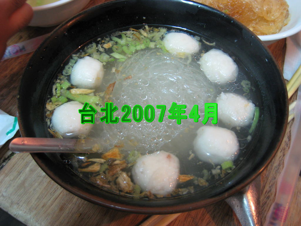 台北200704