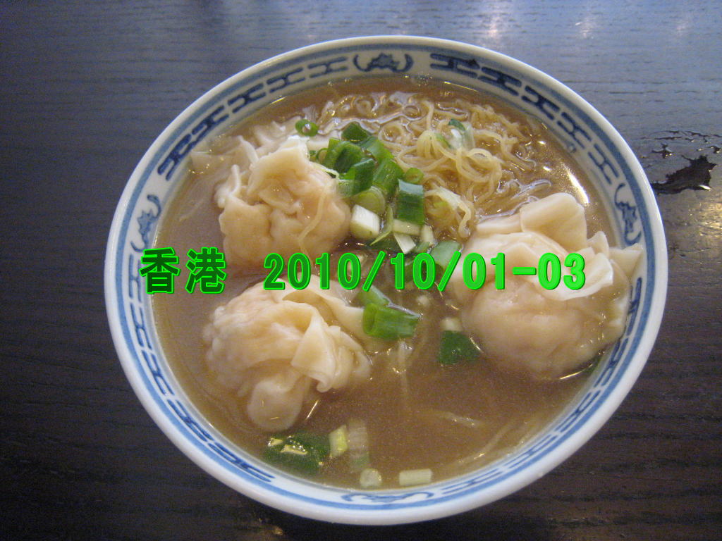 香港　2010/10/01-03