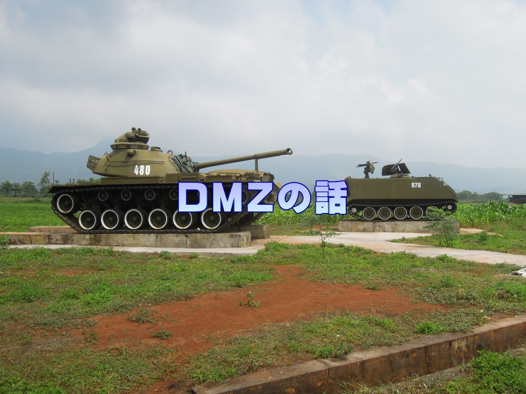 DMZ̘b